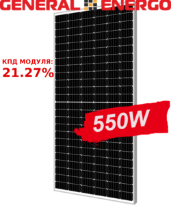 Солнечная панель GENERAL ENERGO GE550-144M